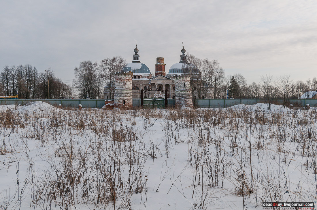 усадба Ярополец Чернышёвых