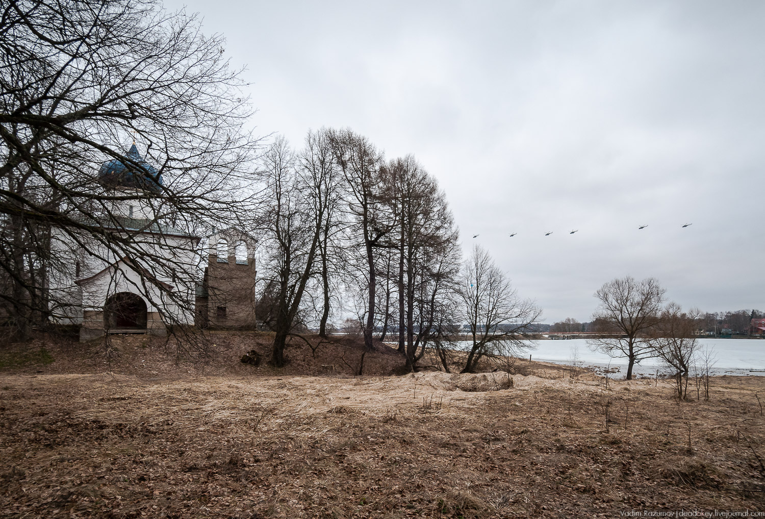 усадьба Осташево, Волоколамский район