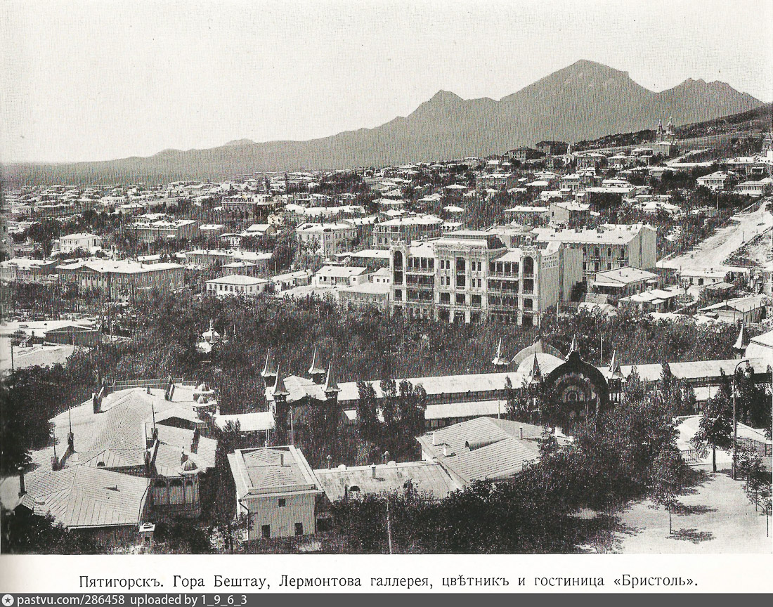 Лермонтовские ванны, грот Дианы, г. Пятигорск, Кавказские Минеральные Воды