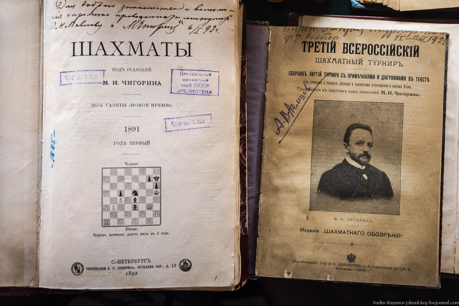Москва, усадьба Е.И.Васильчиковой - С.А.Оболенского - Н.Ф. фон Мекк, Гоголевский бульвар, 14