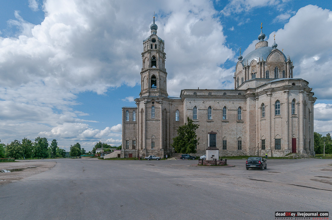 усадьба Баташовых, Гусь-Железный