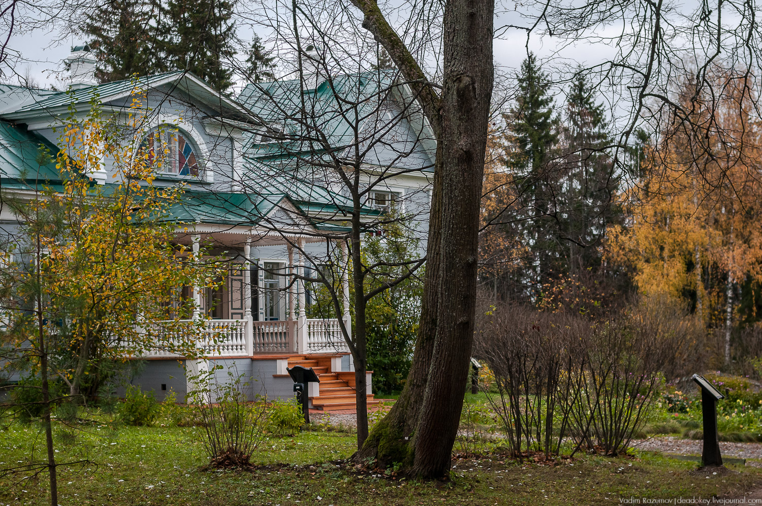 усадьба Шахматово А.А. Блока, Солнечногорский район
