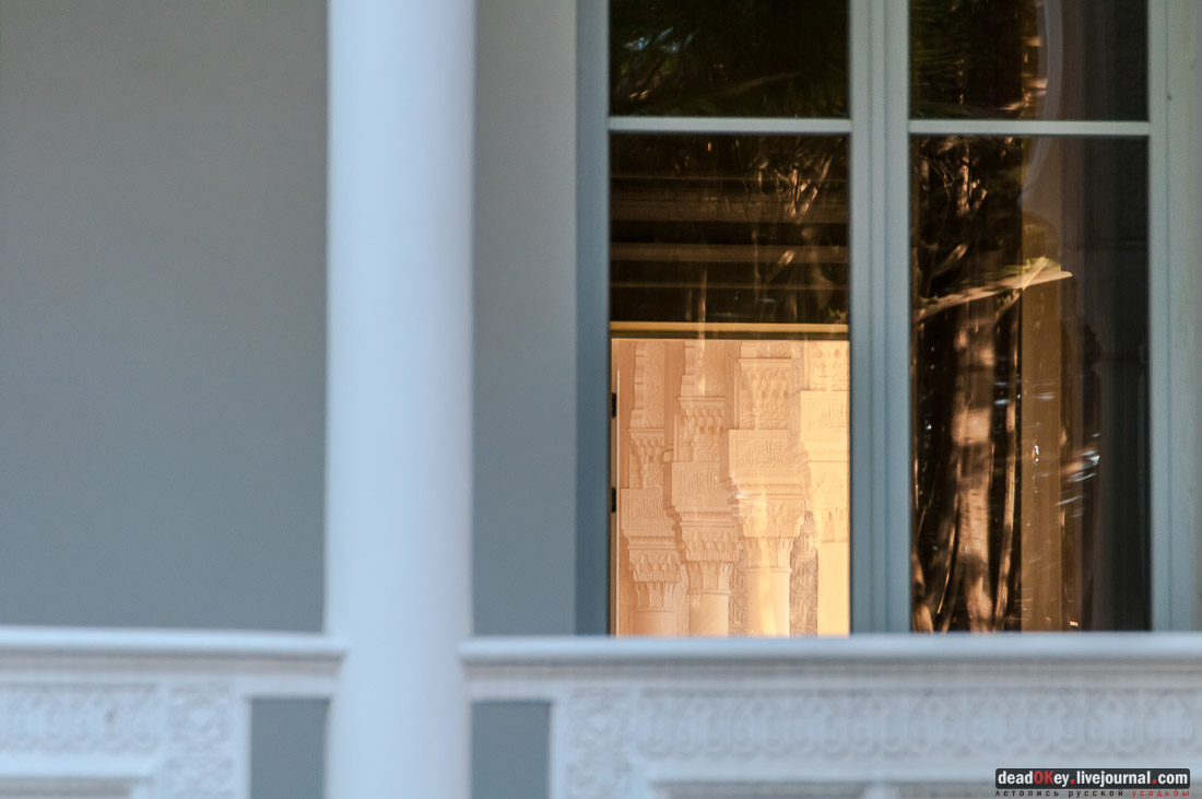 Дворец Кичкине, Крым