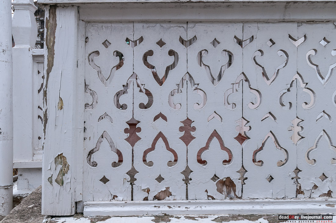 усадьба Ярошенко, Кисловодск