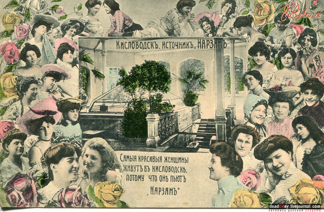 Кисловодский парк, г. Кисловодск