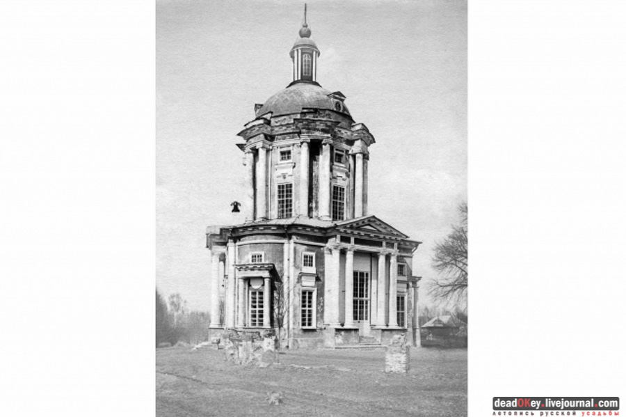 усадьба Виноградово