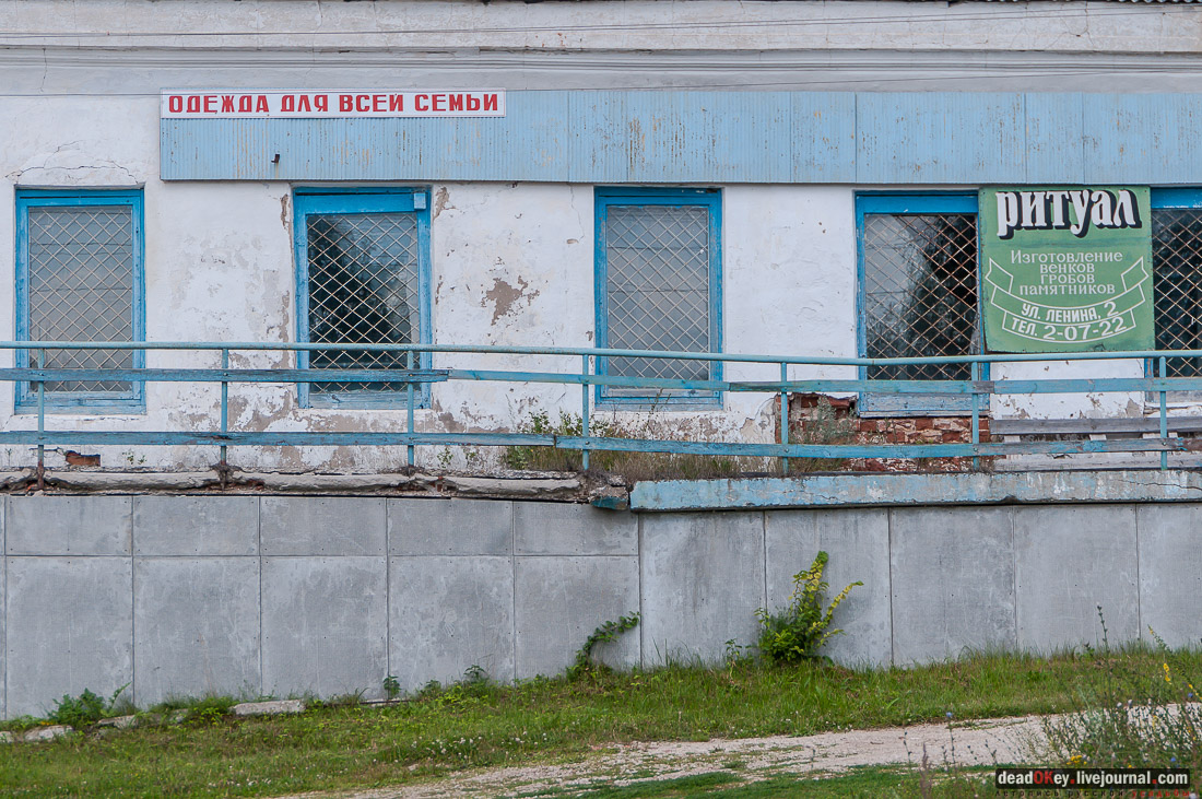 усадьба Баташовых, Гусь-Железный