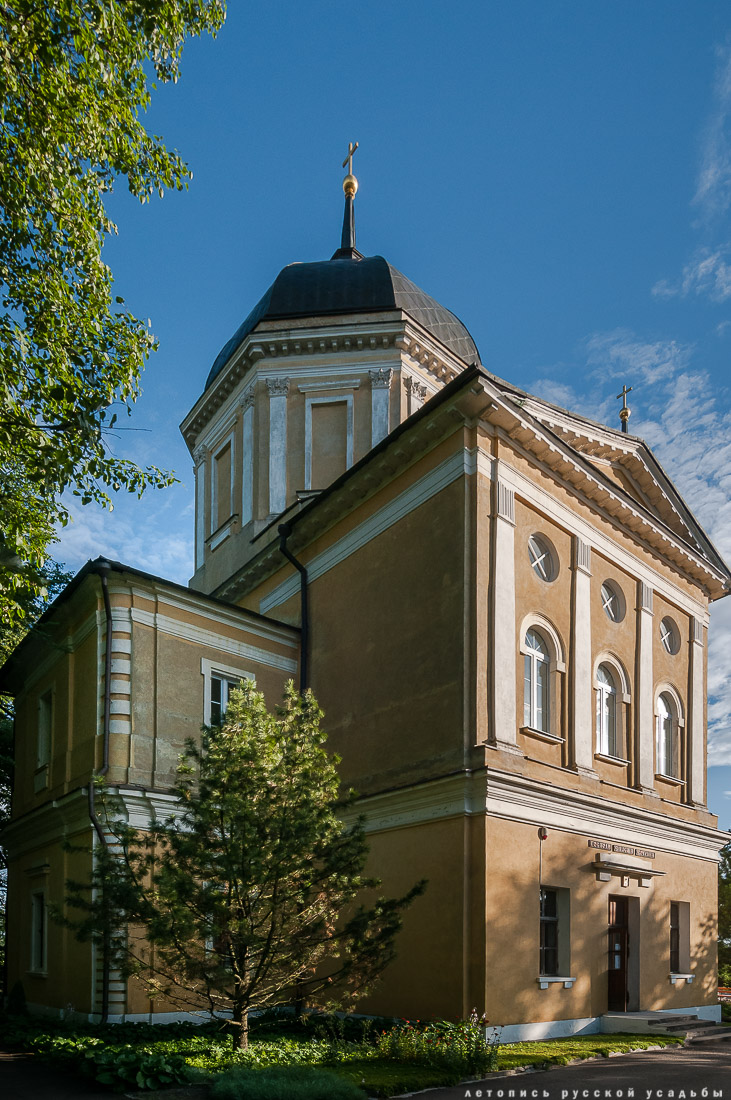 усадьба Отрада-Семеновское