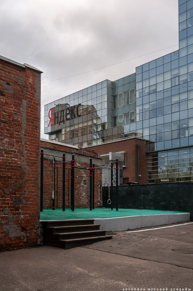 фабрика Красная Роза