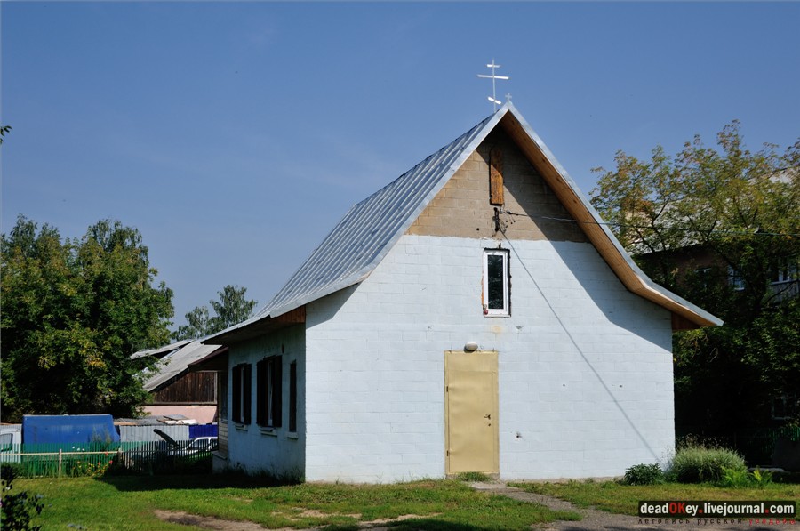 усадьба Городищи (
