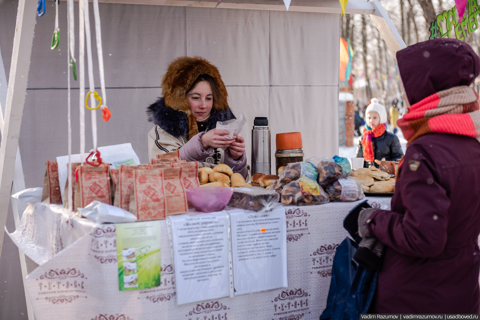 Тутаев Романовская сторона - город-ярмарка 2020, Ярославская область