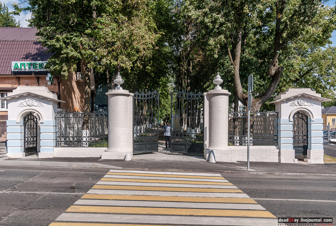 усадьба Старо-Никольское, музей Коммунистической партии Китая