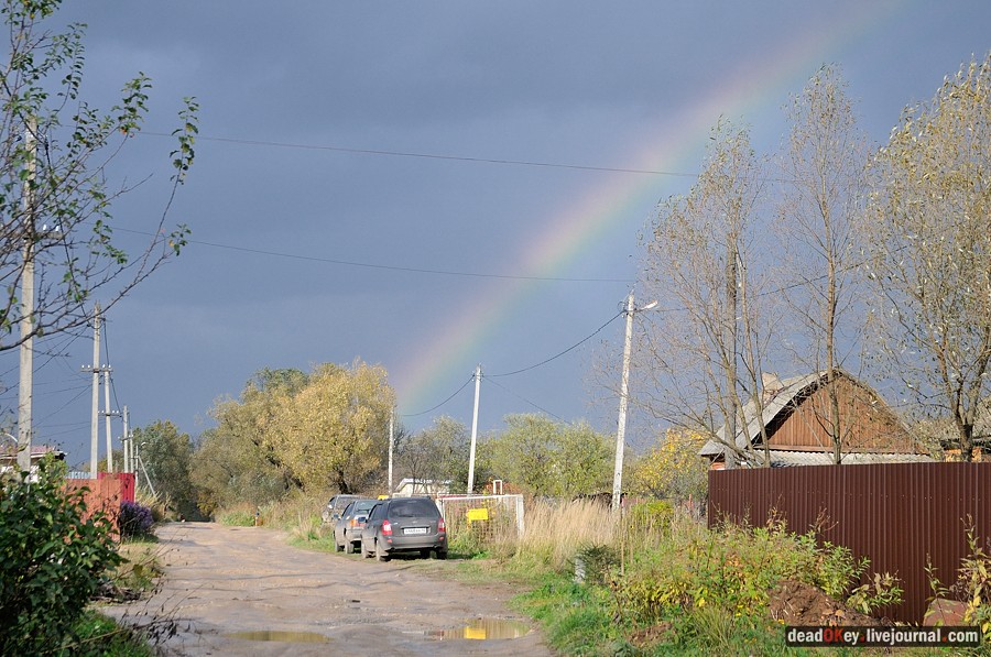 усадьба Авчурино