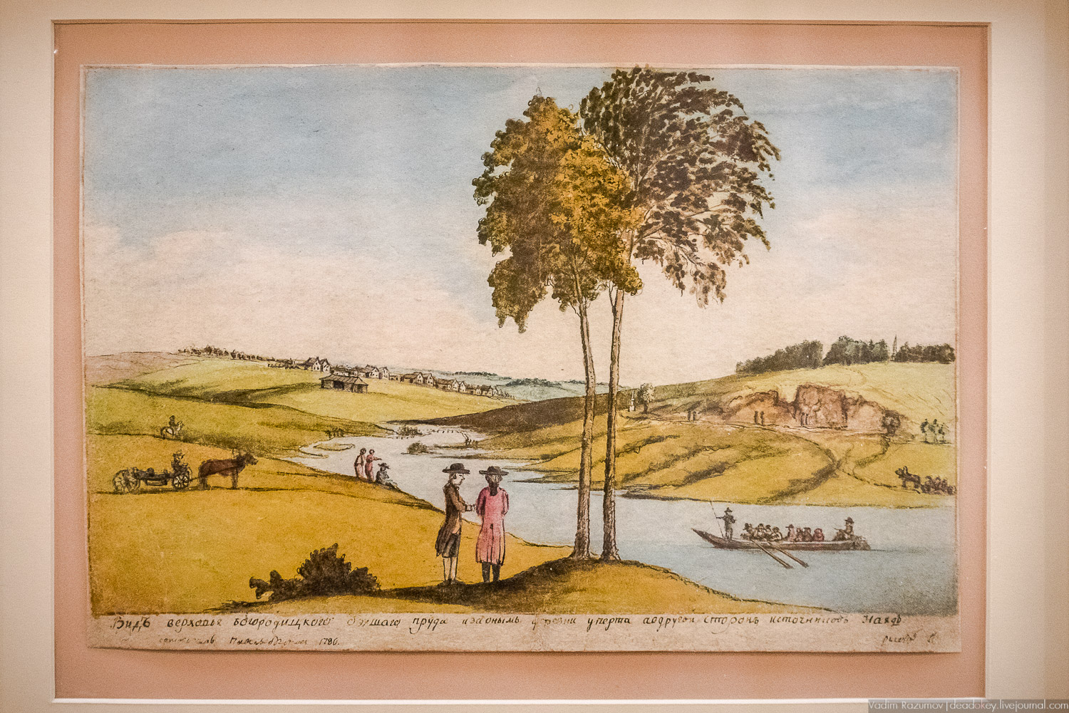 акварели А.Т. Болотова, Богородицк, ГИМ