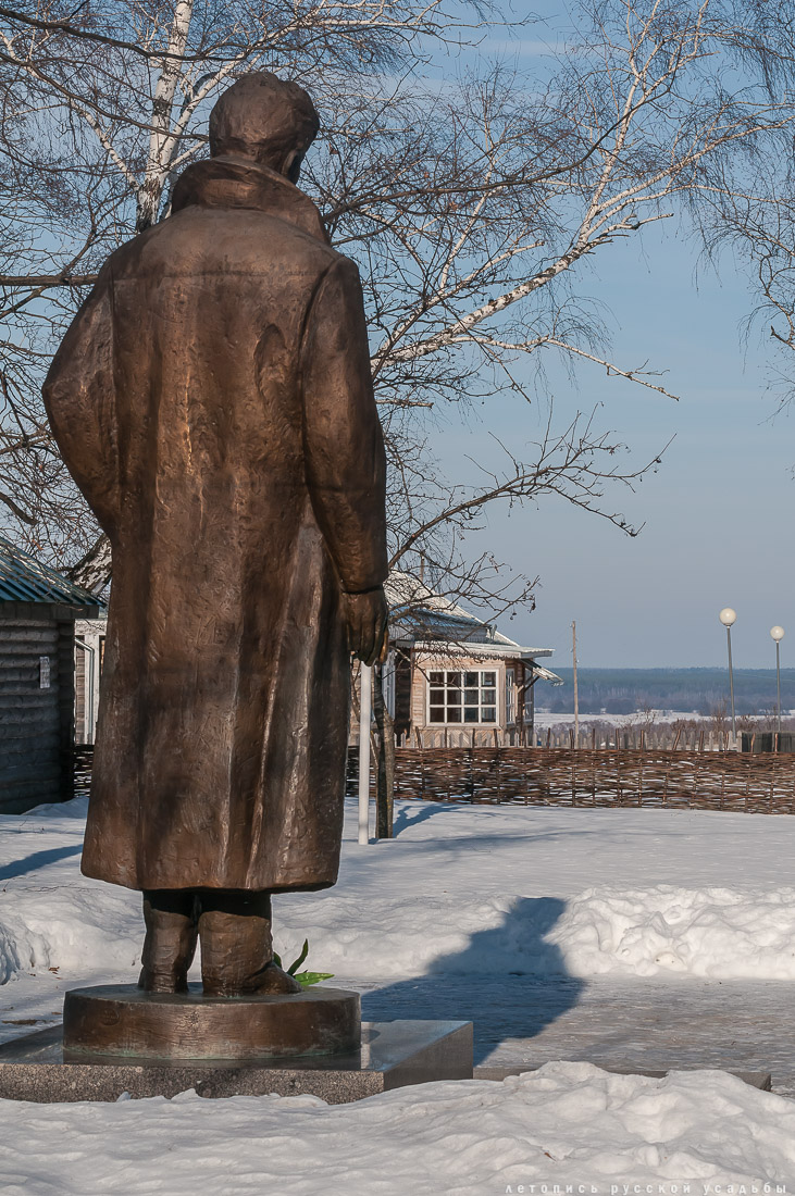 усадьба Константиново