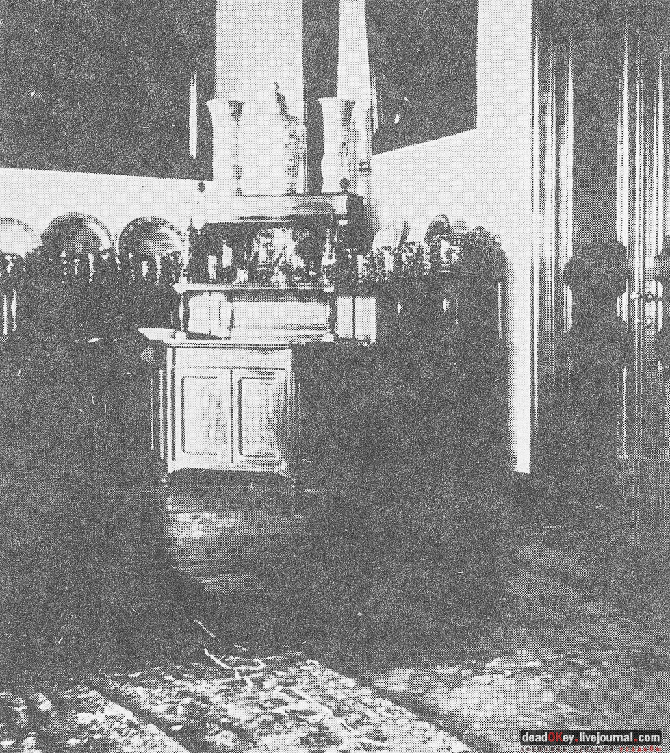 усадьба Рамонь