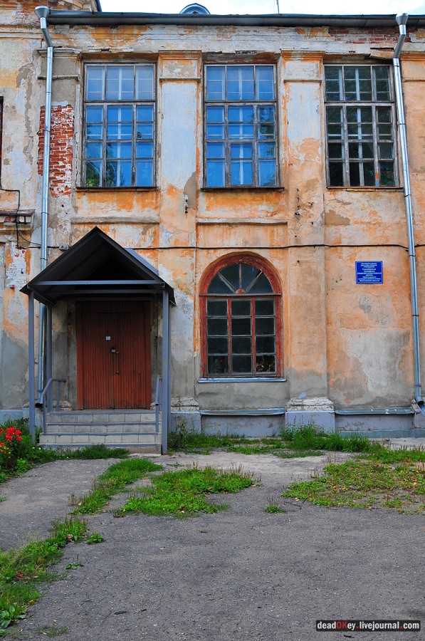 усадьба Смоленское