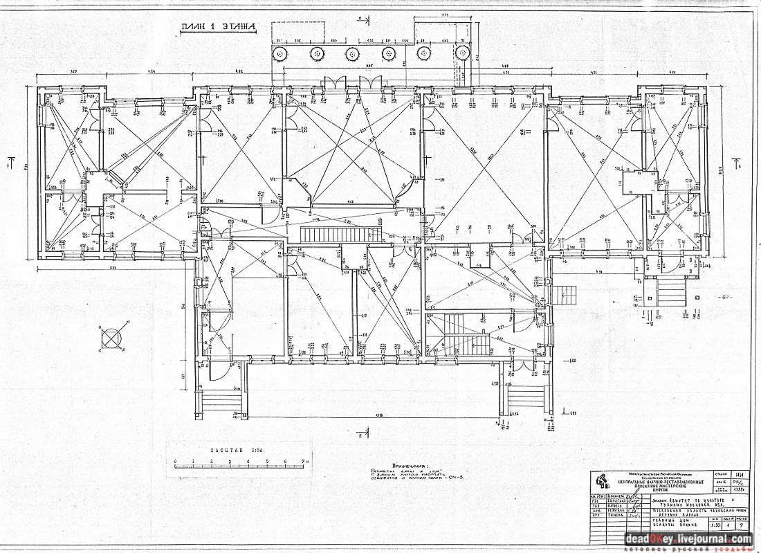 усадьба Васино