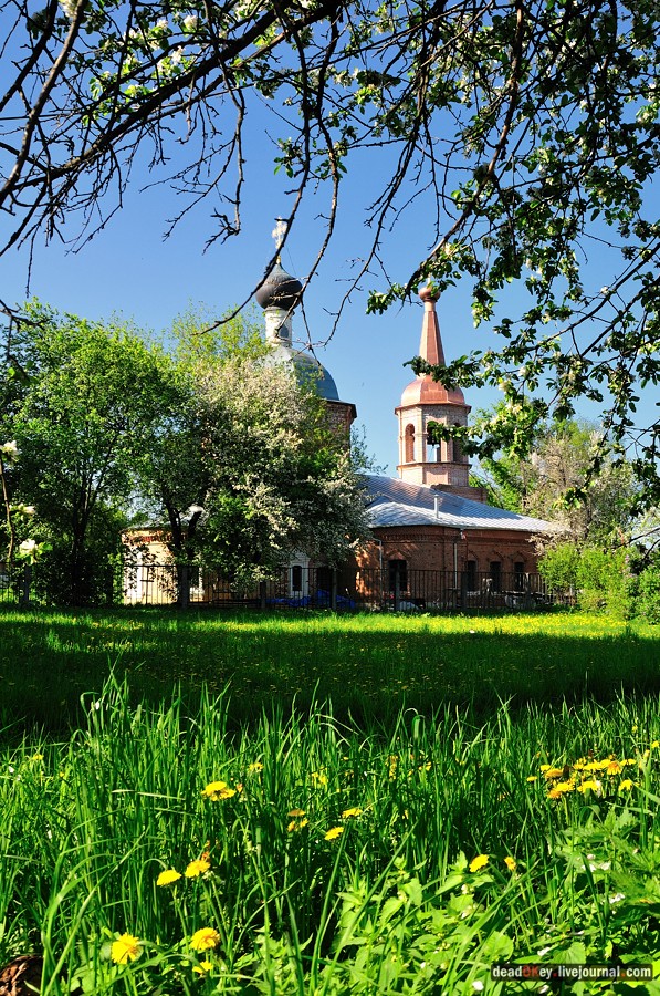 усадьба Троицкое