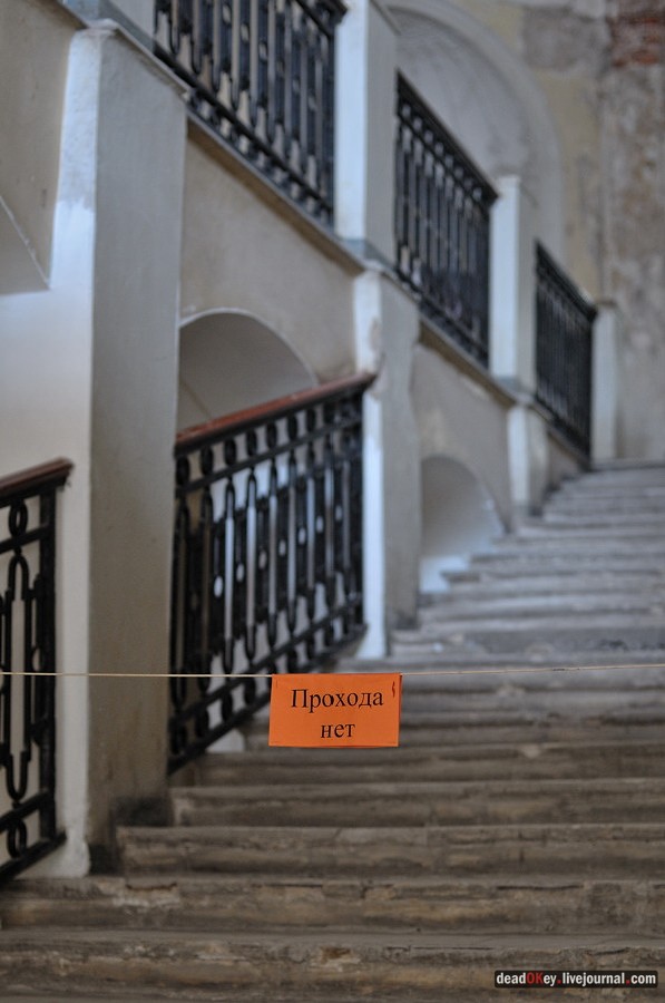 Гатчинский дворец