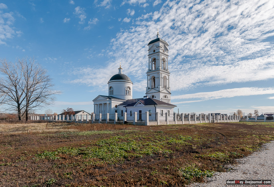 Скорняково-Архангельское
