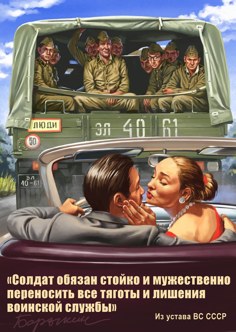 Немного советского Pin-Up Здравствуйте, уважаемые, Валерия, Барыкина, Натальи, Ершовой, нескольких, авторов, Очень, люблю, Приятного, времени, суток
