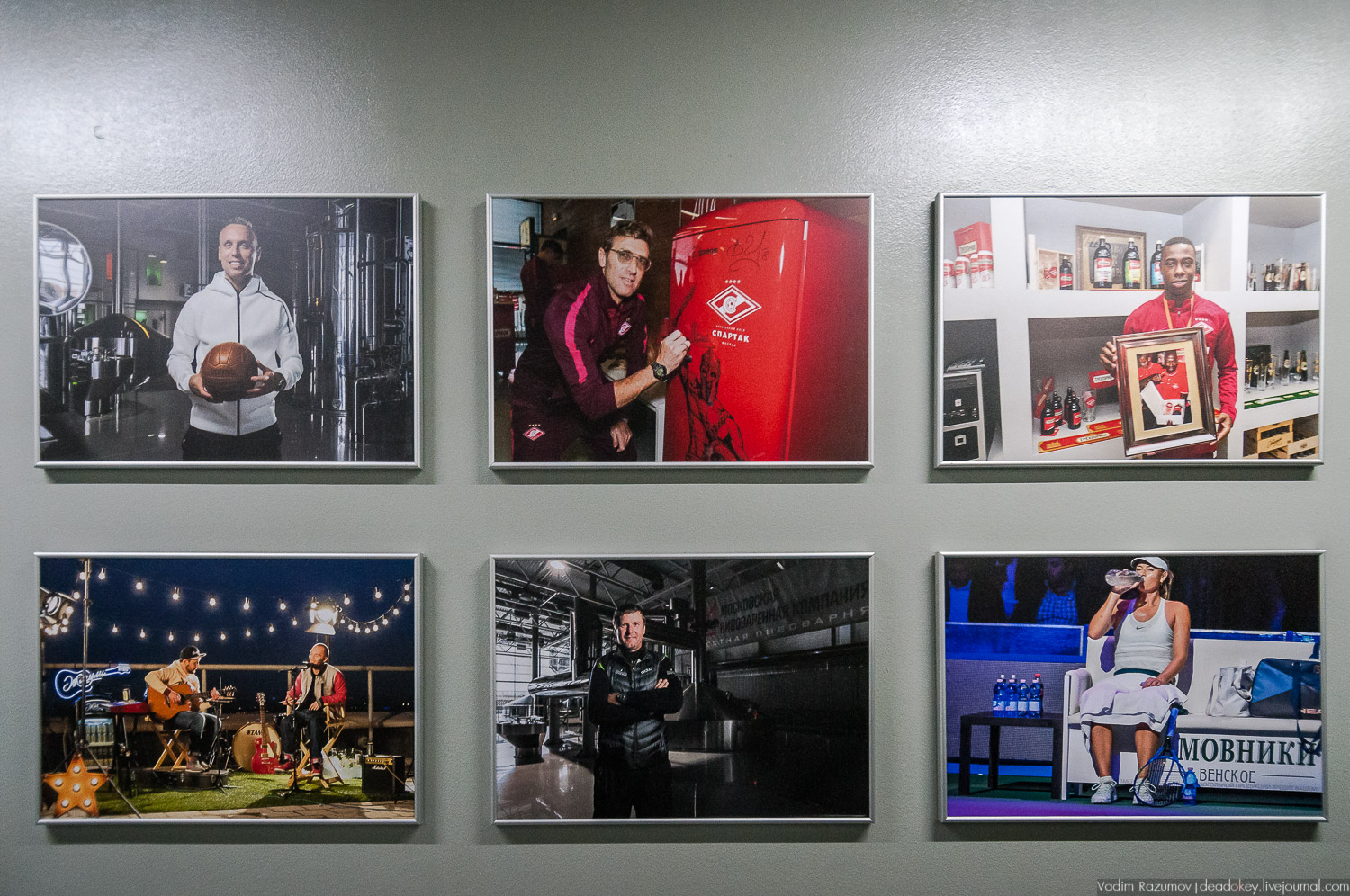 Мытищи, Московская пивоваренная компания, пивзавод