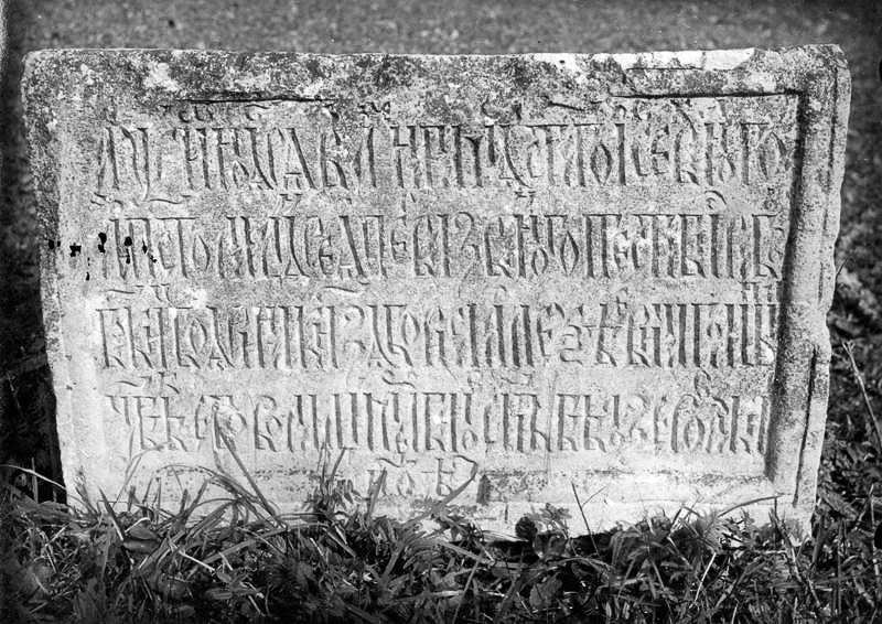 усадьба Марфино старые фотографии.