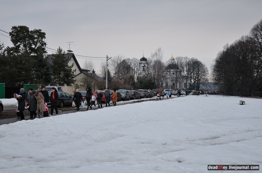 усадьба Иславское