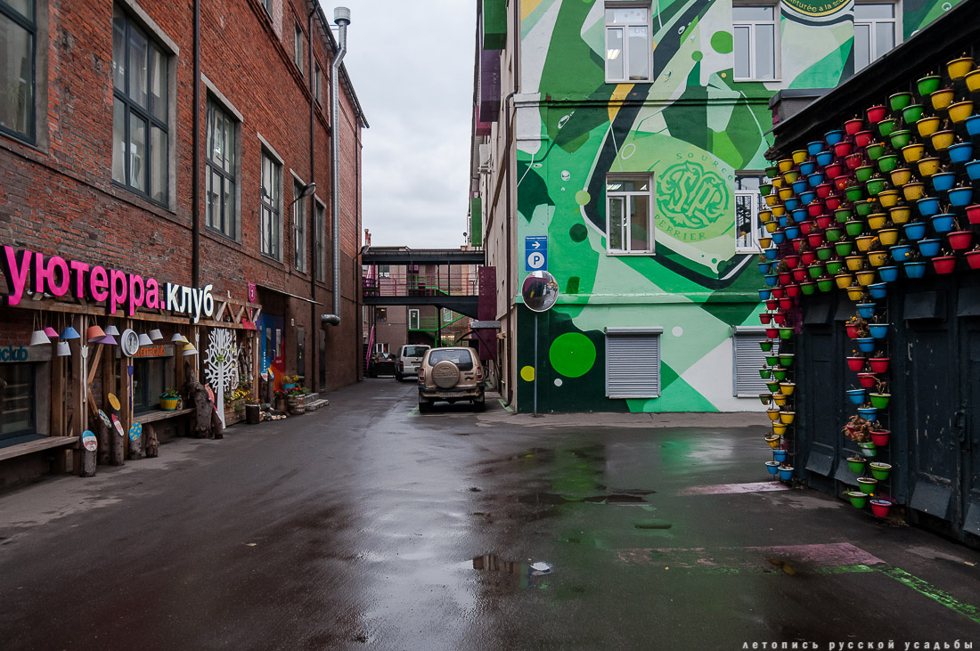 дизайн-завод Flacon (Флакон)