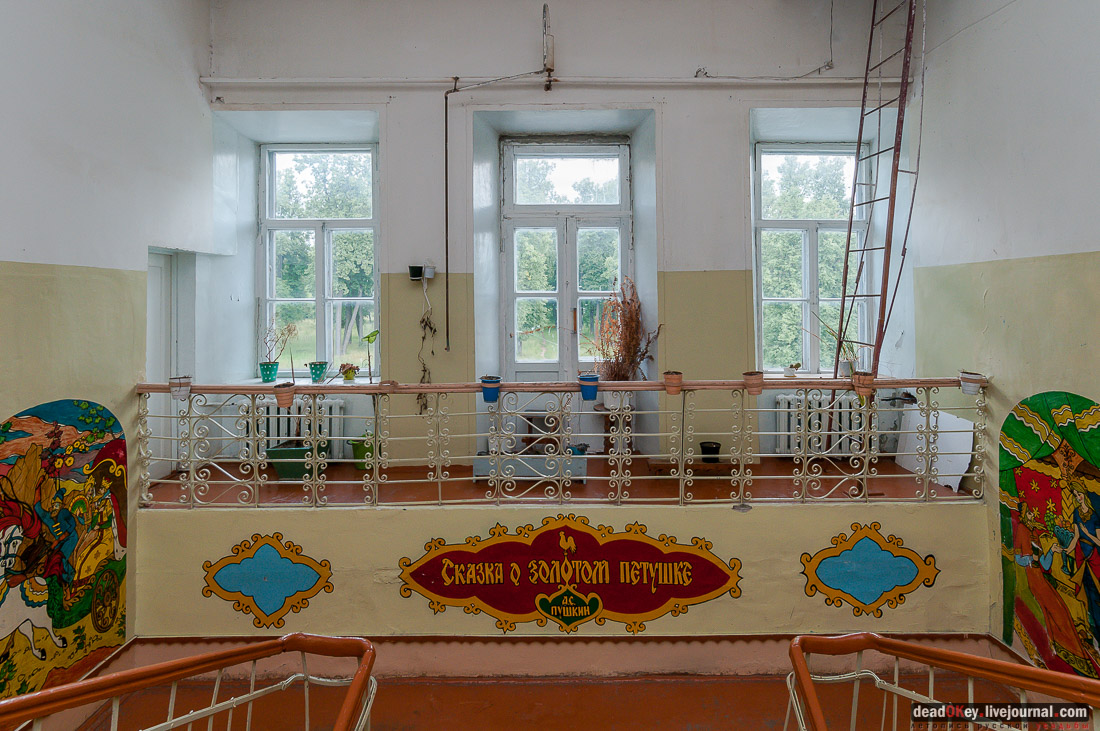 усадьба Баташевых, Гусь-Железный