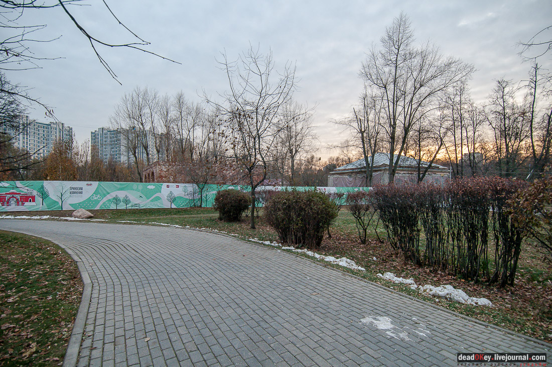 Воронцово
