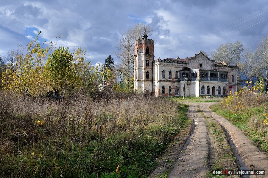 усадьба Авчурино