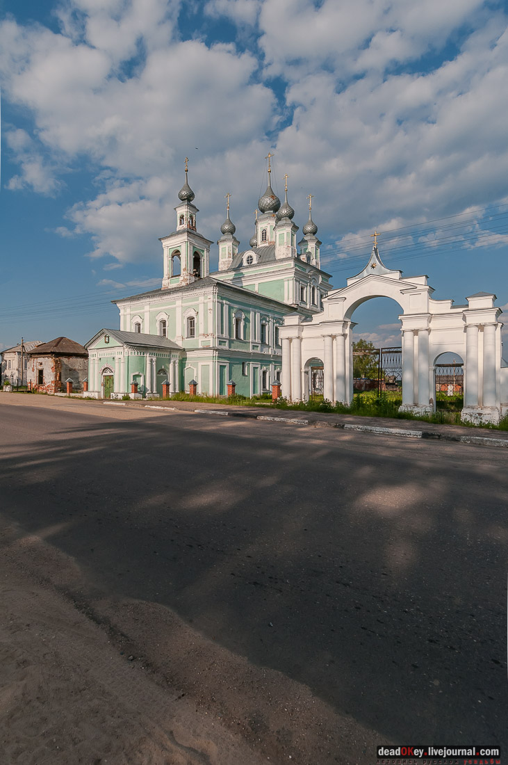 усадьба Вощажниково
