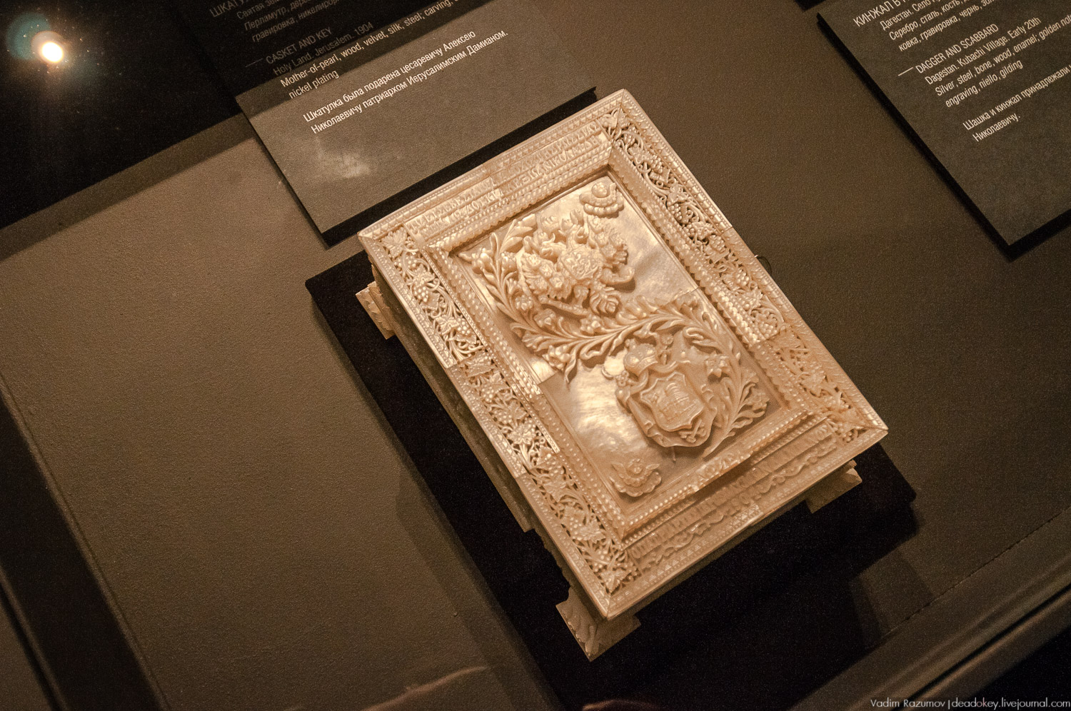 ГИМ. Выставка Николай 2 Семья и престол