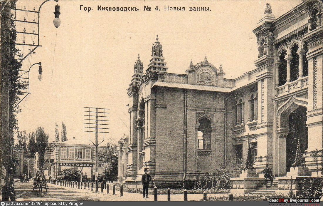 Главные Нарзанные ванны, г. Кисловодск