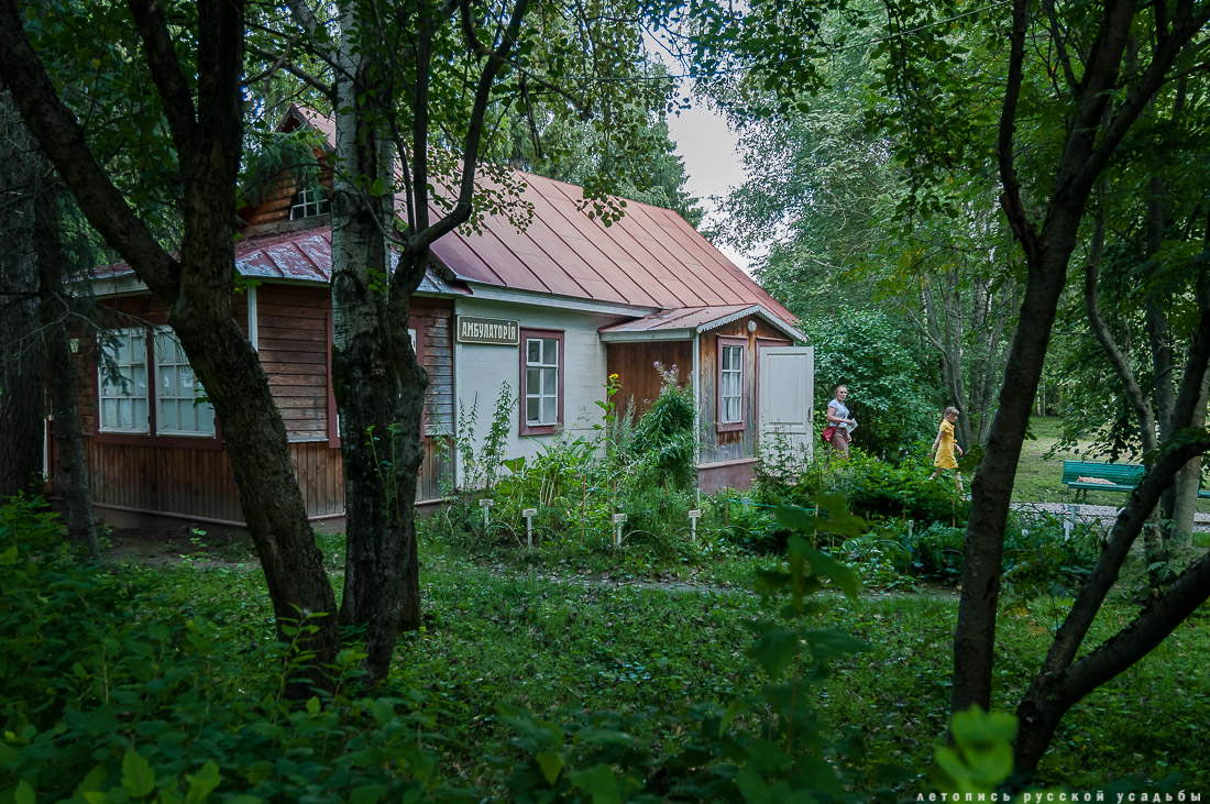 Усадьба Мелихово. Амбулатория.