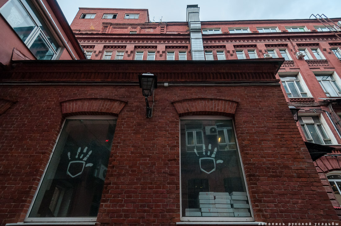 фабрика Красный Октябрь