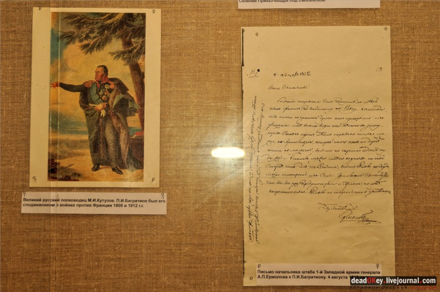 усадьба Сима