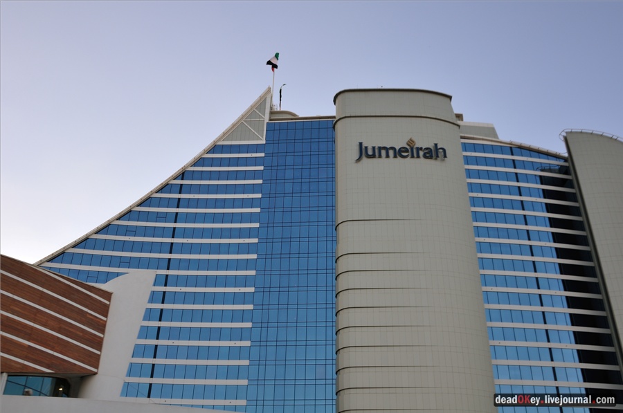 ОАЭ. Дубаи.
