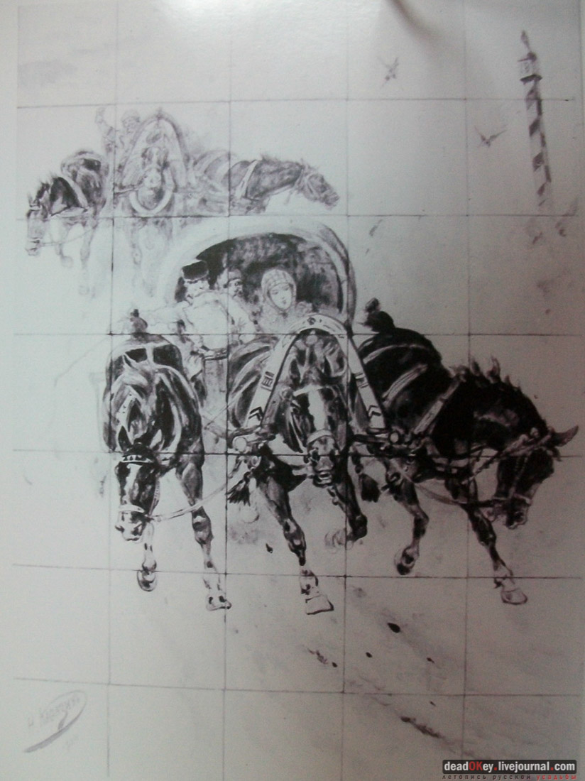 усадьба Михайловское