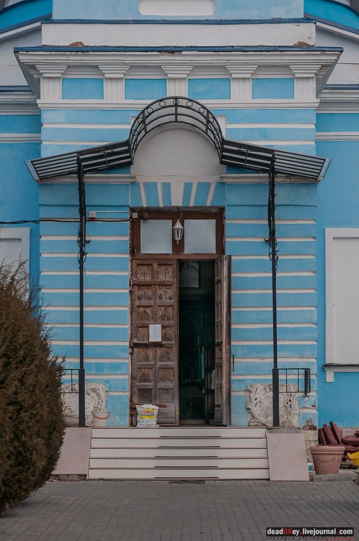 усадьба Дубна