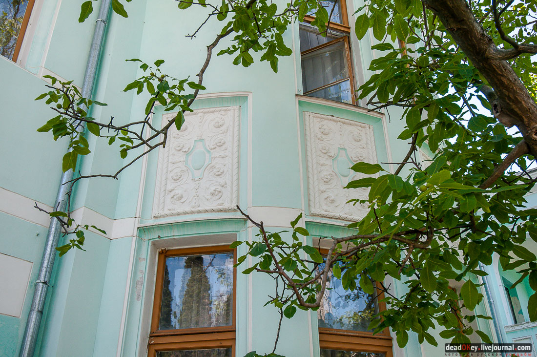 имение Ай-Тодор