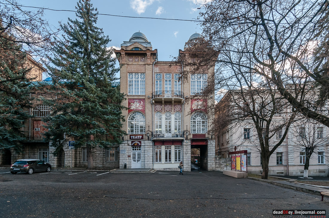 Ставропольский театр, г. Пятигорск