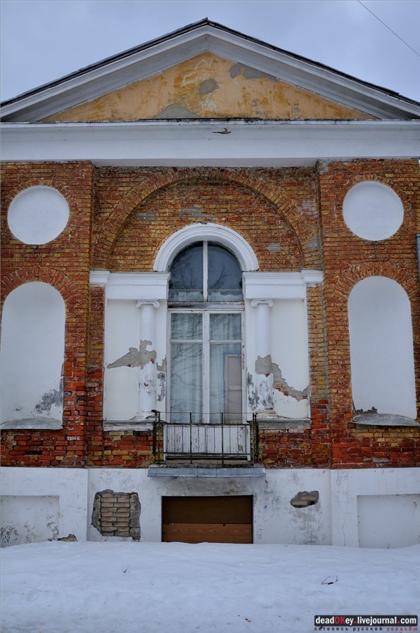 усадьба Воробьево