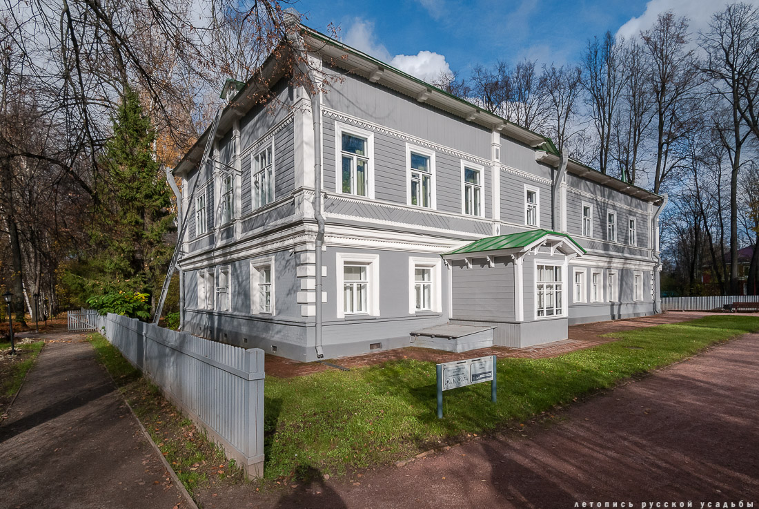 Клин, музей П.И. Чайковского. В гости дроном. Летопись русской усадьбы