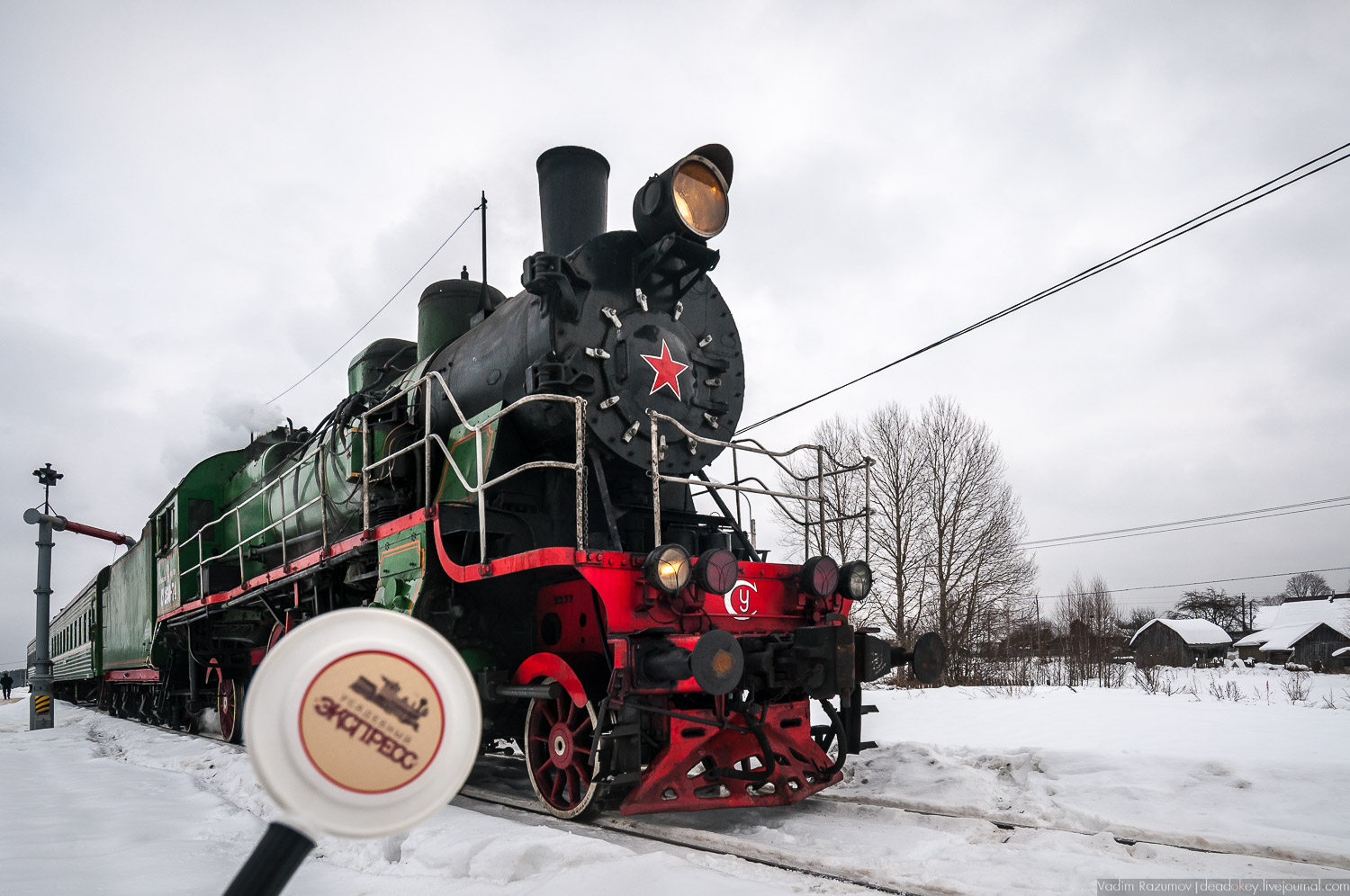 Паровоз Бологое - Осташков