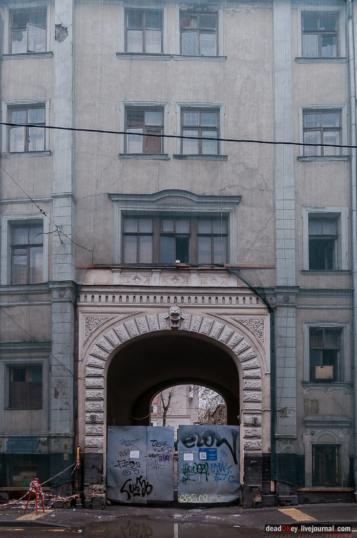 Палаты Гурьевых, Потаповский переулок дом 6