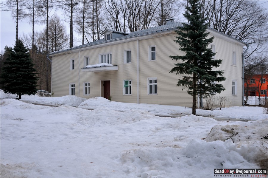 усадьба Воробьево