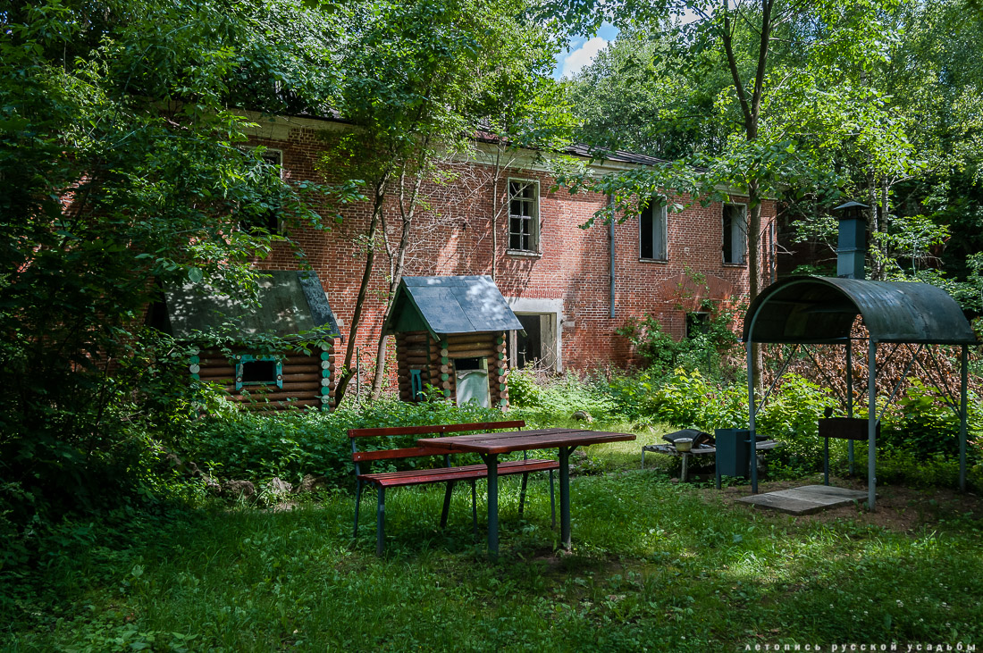 усадьба Отрада-Семеновское